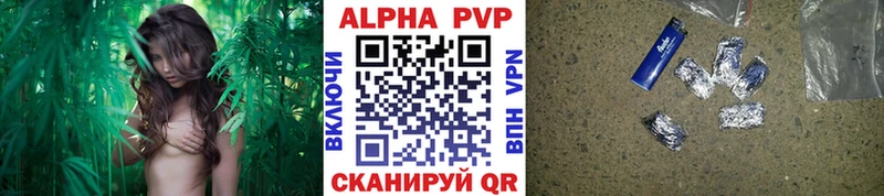 А ПВП мука  shop Telegram  Болгар 