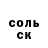 КОКАИН Колумбийский VersuOs