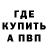 Метадон methadone mikulia mika