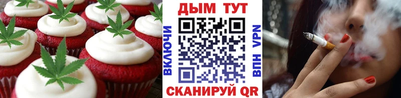 магазин Болгар Печенье с ТГК марихуана
