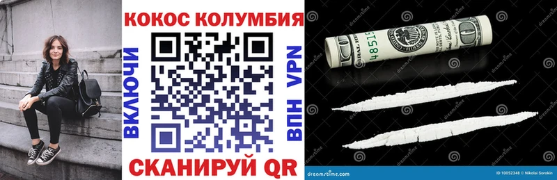 Кокаин 98%  Болгар 