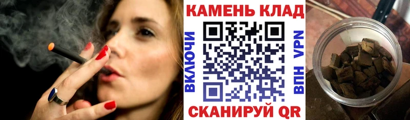Гашиш Cannabis Болгар