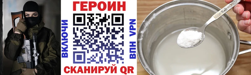 ГЕРОИН Heroin  Болгар 