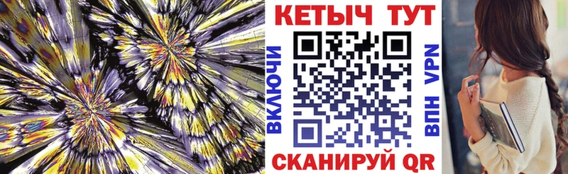 Кетамин VHQ  Болгар 