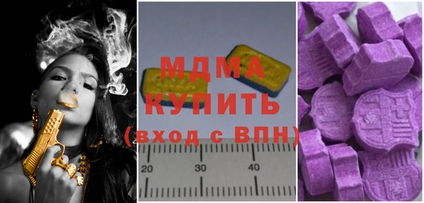 героин Слюдянка