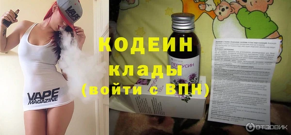 COCAINE Белоозёрский
