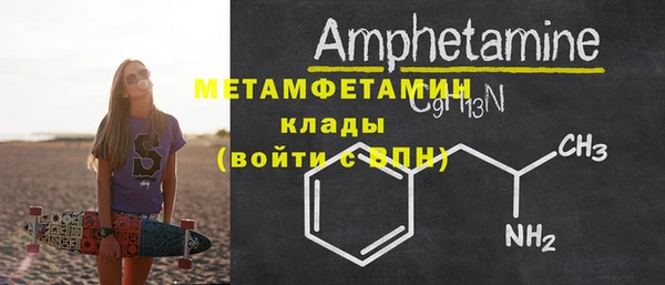 дурь Белокуриха