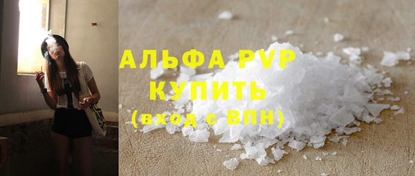 синтетический гашиш Снежногорск