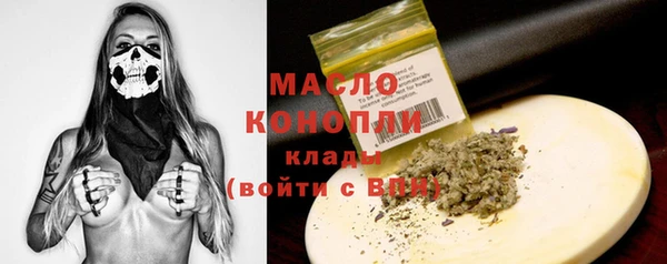 мескалин Богородск