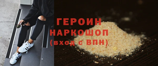 COCAINE Белоозёрский