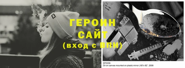 синтетический гашиш Снежногорск