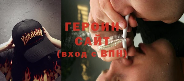 дурь Белокуриха