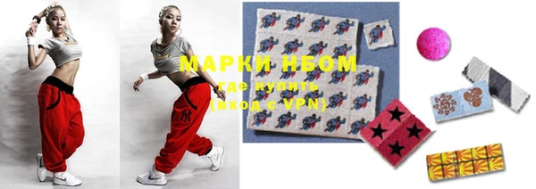 молекула духа Балабаново
