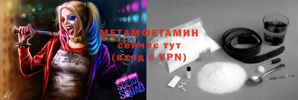 дурь Белокуриха