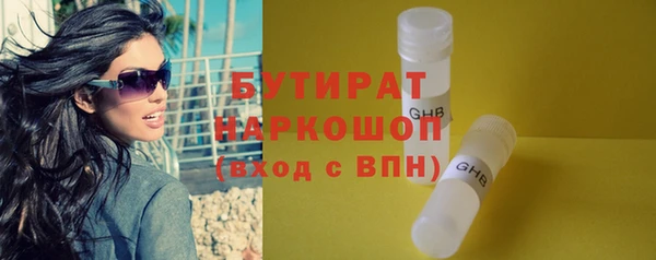 мескалин Богородск