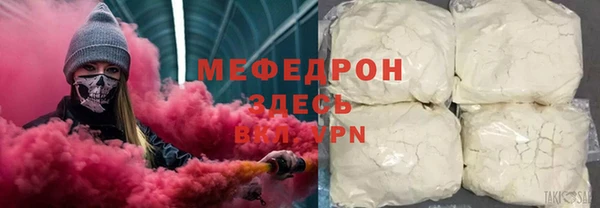 альфа пвп VHQ Снежинск