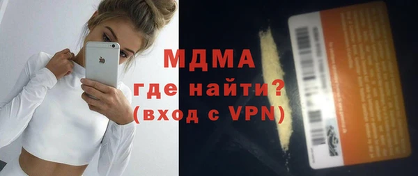 индика Беломорск
