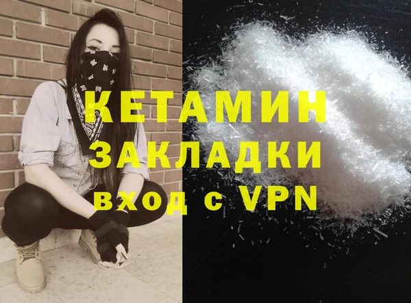 сатива Богданович