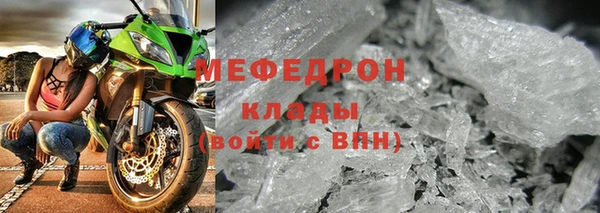 COCAINE Белоозёрский