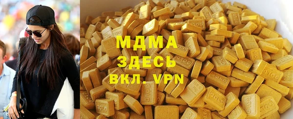 COCAINE Белоозёрский