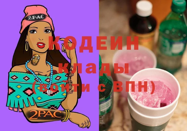 героин Слюдянка