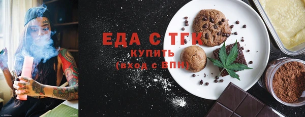 дурь Белокуриха