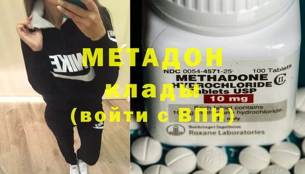 мескалин Богородск