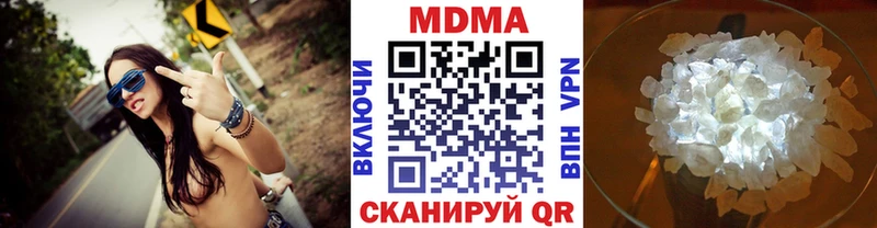 shop как зайти Болгар MDMA crystal