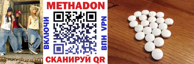 МЕТАДОН мёд  kraken как зайти  Болгар 
