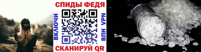 МЕТАМФЕТАМИН винт  дарнет шоп  Болгар 